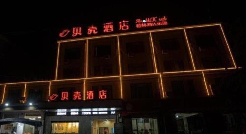 shell anhui province bozhou city lixin county peop