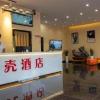 shell anhui province bozhou city lixin county peop