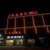 shell anhui province bozhou city lixin county peop
