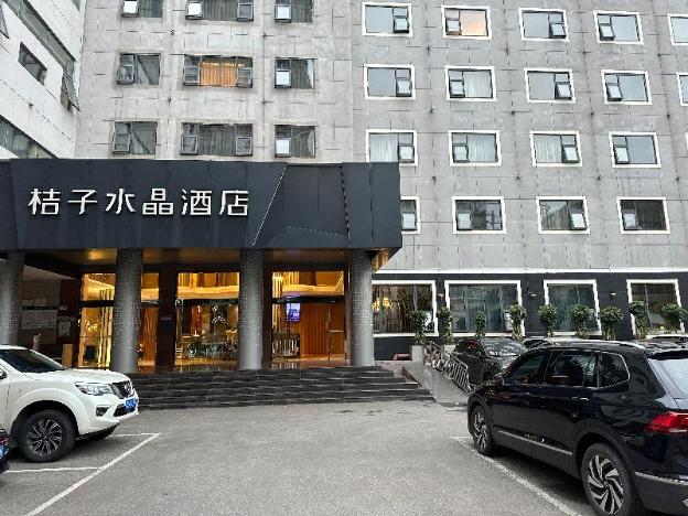 crystal orange hotel kunming dongfeng square