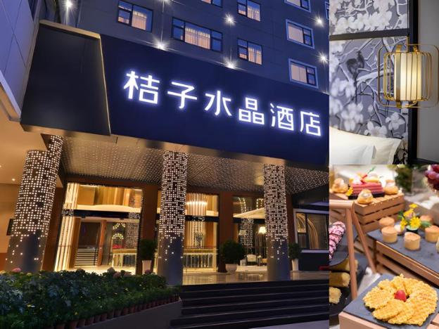 crystal orange hotel kunming dongfeng square