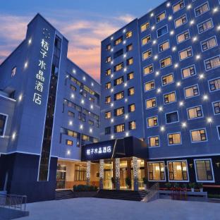 crystal orange hotel kunming dongfeng square