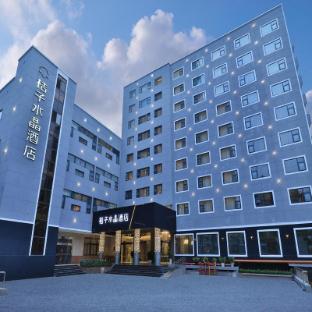 crystal orange hotel kunming dongfeng square