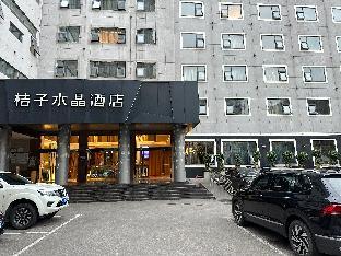 crystal orange hotel kunming dongfeng square