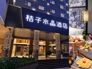 crystal orange hotel kunming dongfeng square