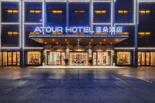 atour hotel hengyang west jiefang rd