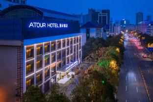 atour hotel hengyang west jiefang rd