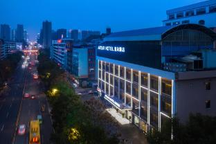 atour hotel hengyang west jiefang rd