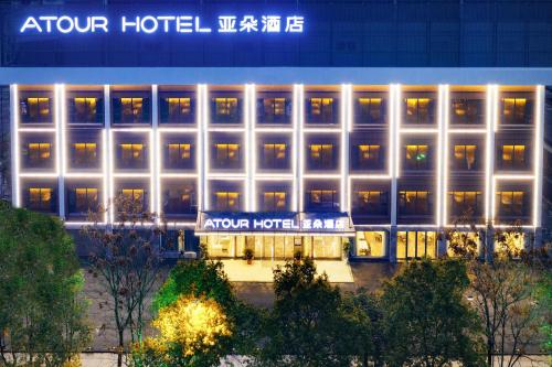 atour hotel hengyang west jiefang rd
