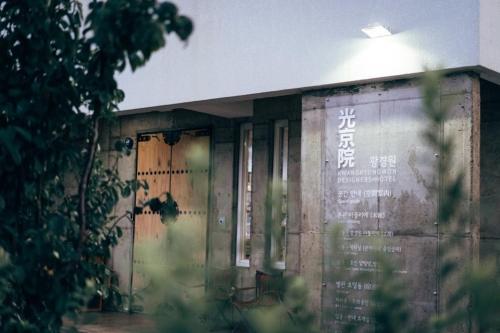 yangyang oceanview pension gwanggyeongwon