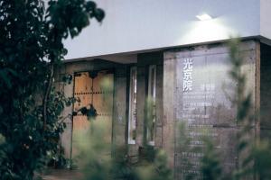 yangyang oceanview pension gwanggyeongwon