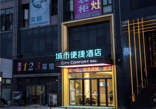 city comfort inn luoyang yanshi baima temple