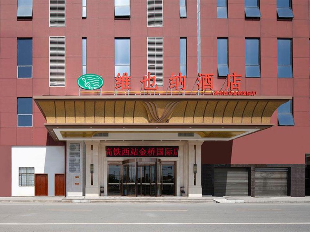 vienna hotel changsha west high speed railway staion jinqiao international