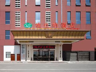 vienna hotel changsha west high speed railway staion jinqiao international