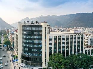 wenzhou