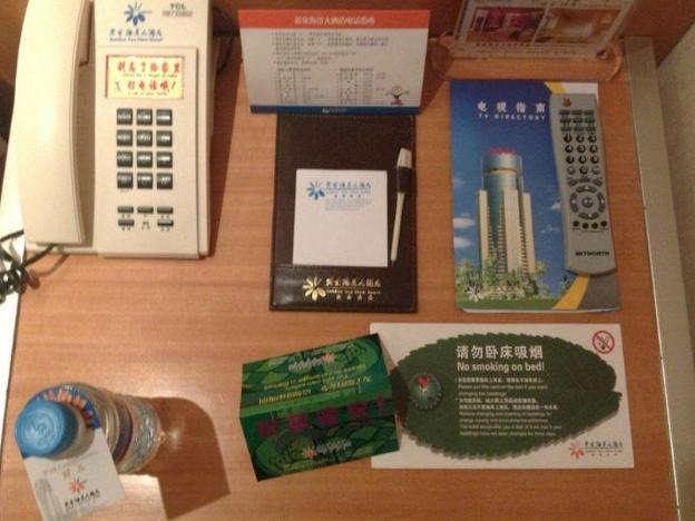 haikou golden sea view hotel