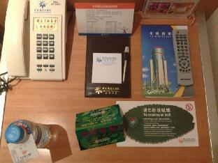 haikou golden sea view hotel