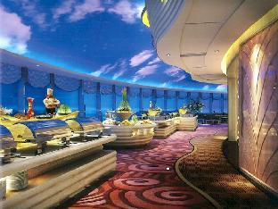 haikou golden sea view hotel