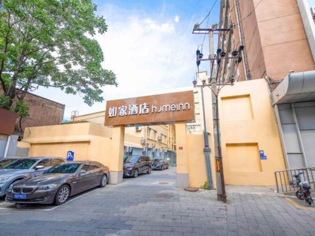 home inn hotel beijing guanganmen subway station