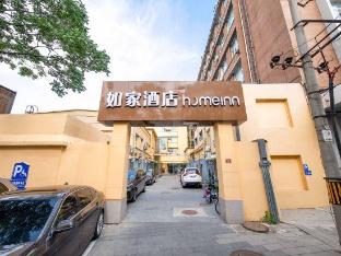 home inn hotel beijing guanganmen subway station