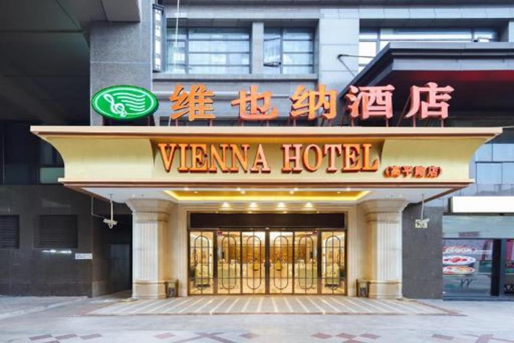 vienna hotel shanghai jingan gaoping road