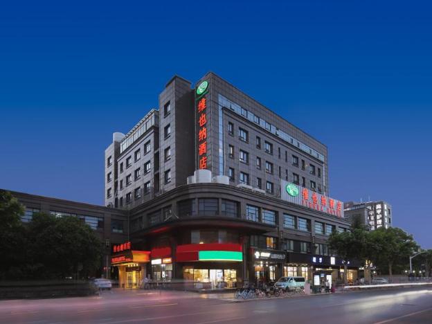 vienna hotel shanghai jingan gaoping road