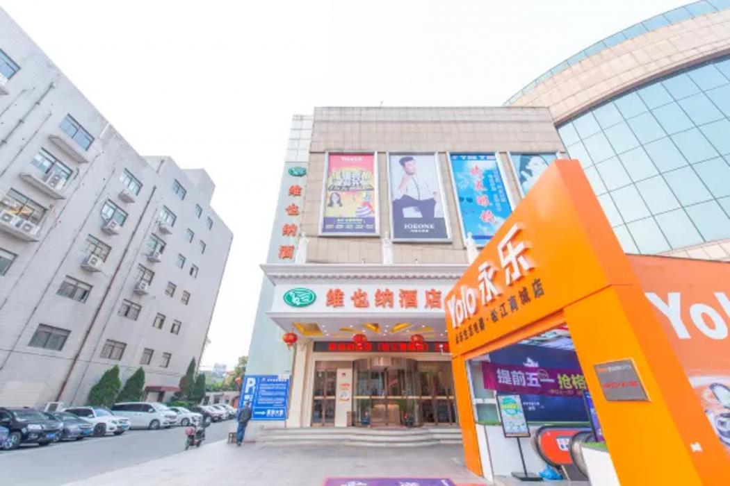 vienna hotel shanghai songjiang market miaoqian street