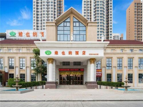 vienna hotel tianjin zhongbei town