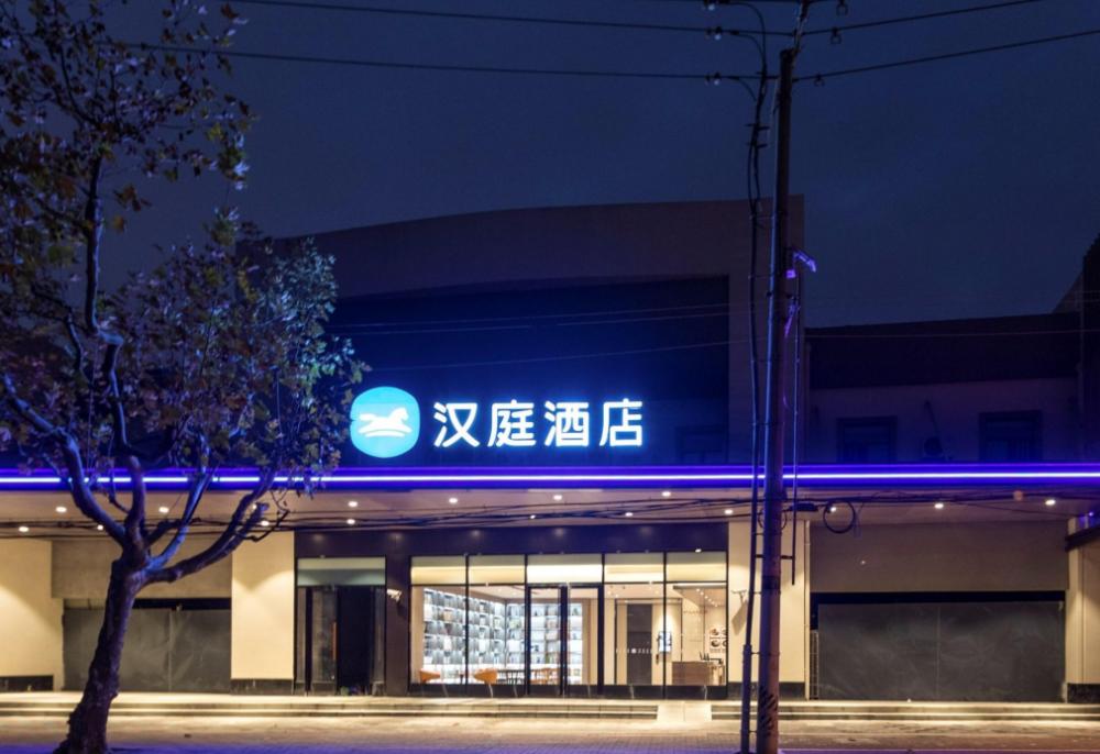 hanting hotel ecust shanghai south railway station