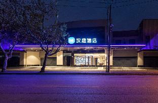 hanting hotel ecust shanghai south railway station