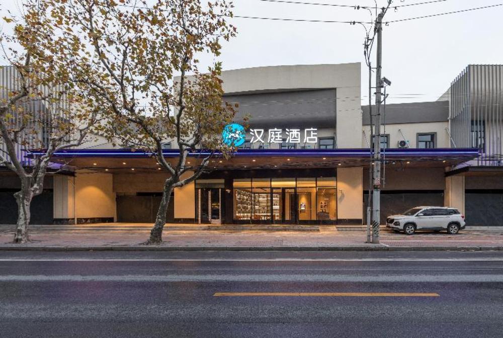 hanting hotel ecust shanghai south railway station
