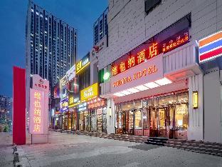 vienna hotel harbin haxi high speed railway station wanda plaza