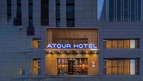 vienna hotel harbin haxi high speed railway station wanda plaza