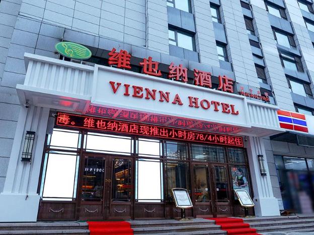 vienna hotel harbin haxi high speed railway station wanda plaza
