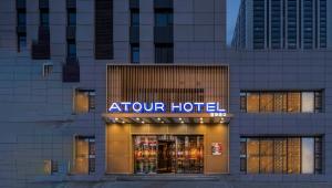 vienna hotel harbin haxi high speed railway station wanda plaza
