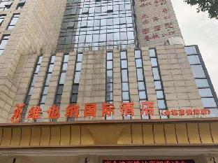 vienna international hotel yuhang yuhang high speed railway station