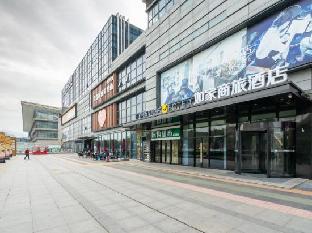 home inn selected nanjing railway station north square xuanwu lake