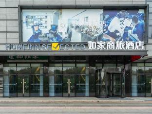 home inn selected nanjing railway station north square xuanwu lake