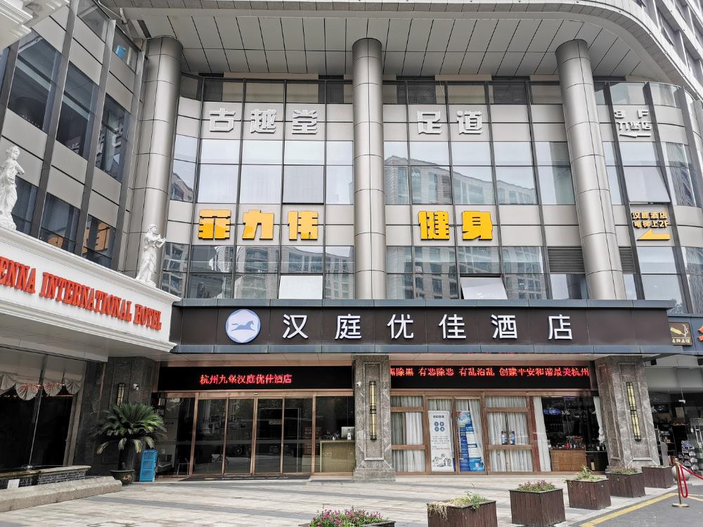 hanting premium hangzhou jiubao passenger transpor