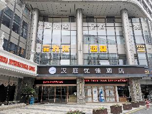 hanting premium hangzhou jiubao passenger transpor