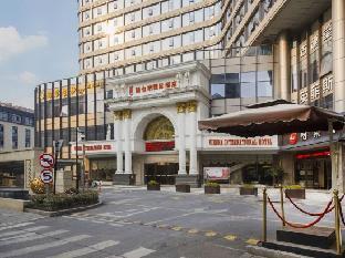 vienna international hotel hangzhou jiubao passenger transport center