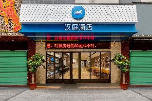 hanting hotel guangzhou baiyun airport