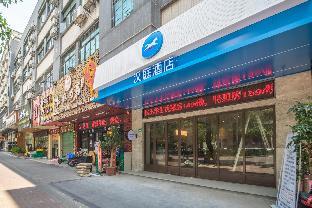 hanting hotel guangzhou baiyun airport