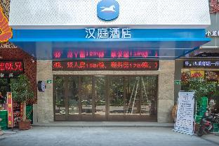 hanting hotel guangzhou baiyun airport