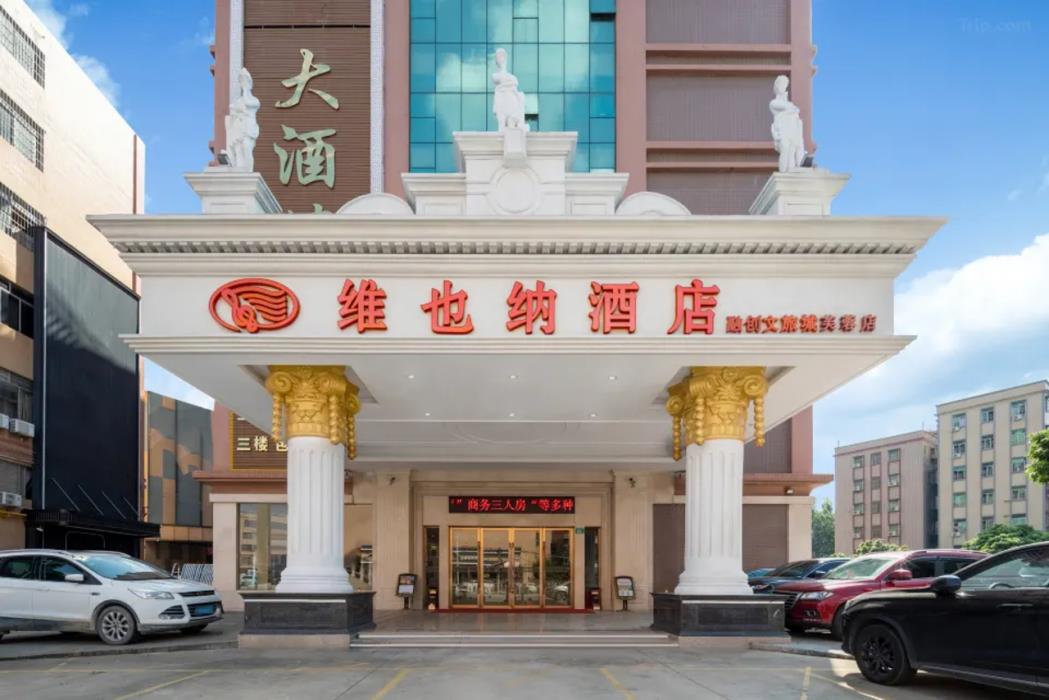 vienna hotel guangzhou huadu sunac wanda furong