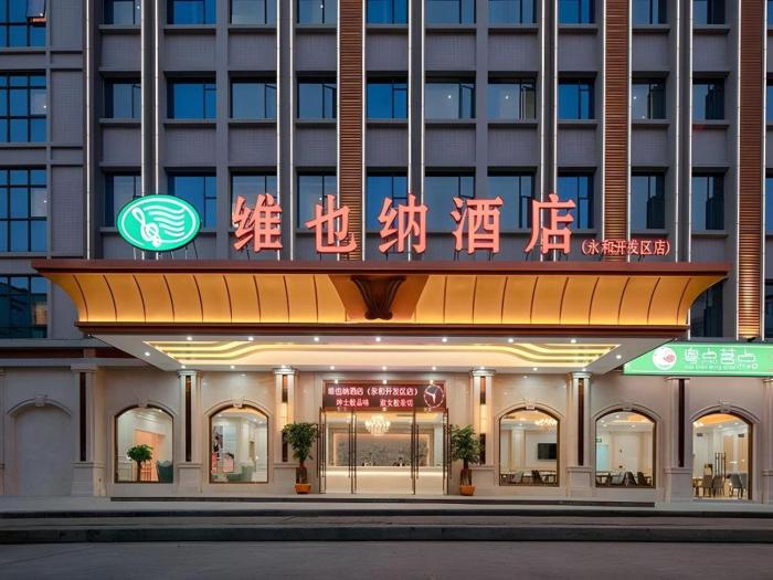 vienna hotel guangzhou yonghe development zone
