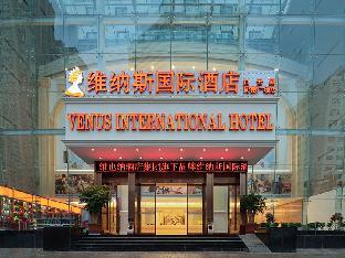 venus international hotel kunming baiyun road tongde square