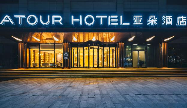 atour hotel kunshan yongda business plaza