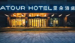 atour hotel kunshan yongda business plaza
