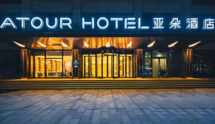 atour hotel kunshan yongda business plaza